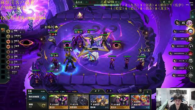 官少爺lol云頂之弈重播_官少爺視頻重播 - 虎牙直播