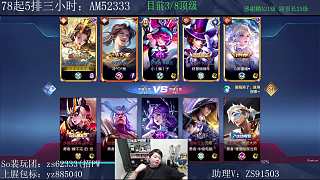 8陀頂級！23號(hào)解說挑杯決賽！