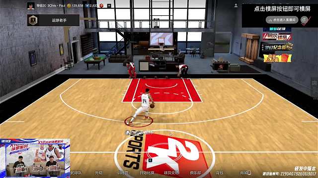 NBA2KOL2賽事NBA2KOL系列重播_NBA2KOL2賽事視頻重播 - 虎牙直播