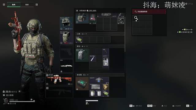 楊齊家丶心凌三角洲行動(dòng)重播_楊齊家丶心凌視頻重播 - 虎牙直播