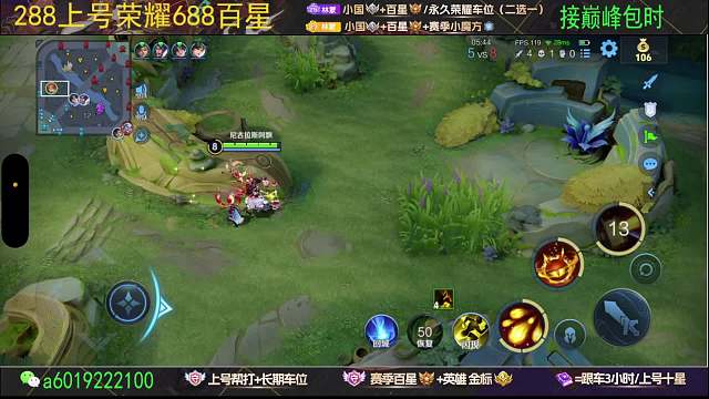 林蒙【三指火舞】王者榮耀重播_林蒙【三指火舞】視頻重播 - 虎牙直播