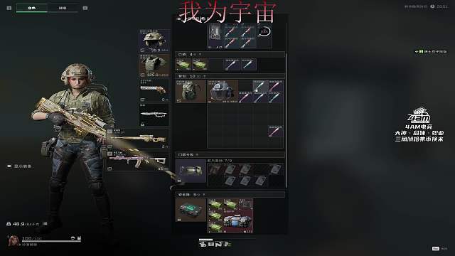 4AMATongMuu三角洲行動重播_4AMATongMuu視頻重播 - 虎牙直播