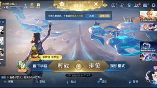歡迎來到我的直播間