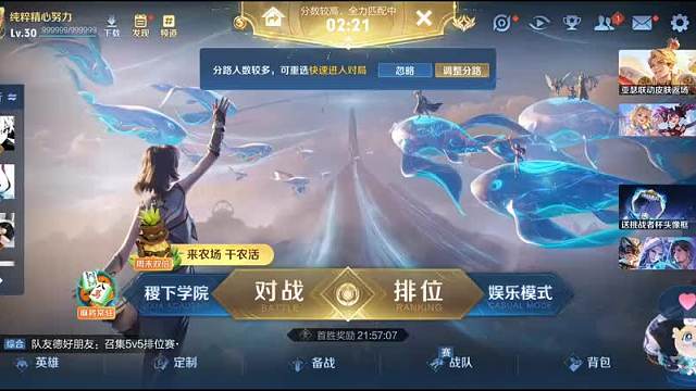 狼隊(duì)小胖王者榮耀重播_狼隊(duì)小胖視頻重播 - 虎牙直播