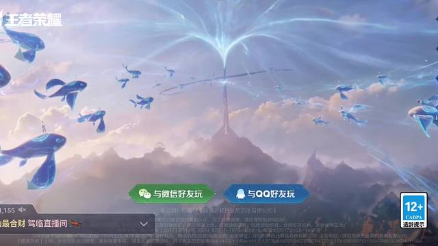 十七【好運(yùn)99】王者榮耀重播_十七【好運(yùn)99】視頻重播 - 虎牙直播