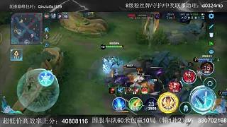 只玩司空震沖第一