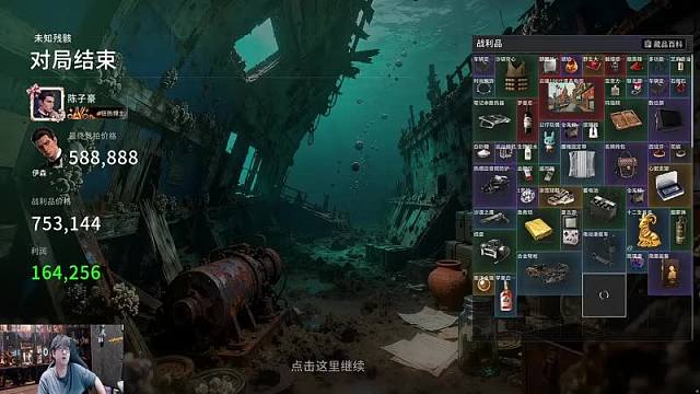 今晚我是個man！