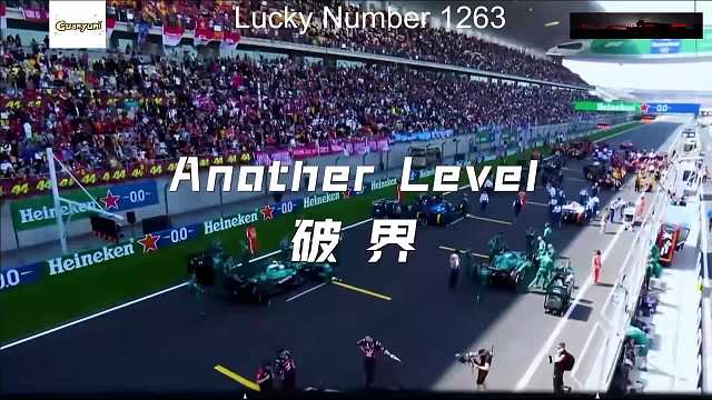 2026 F1 R05  1263