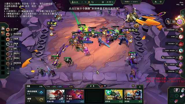 巨鯊-法神lol云頂之弈重播_巨鯊-法神視頻重播 - 虎牙直播