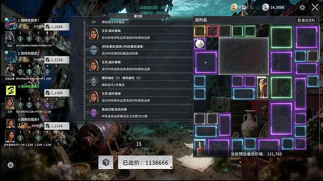 狂鳥丶阿b-90327主機(jī)游戲重播_狂鳥丶阿b-90327視頻重播 - 虎牙直播
