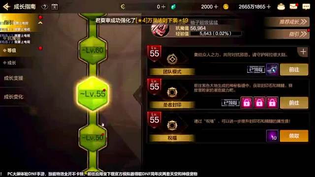 柚子游戲世界DNF手游重播_柚子游戲世界視頻重播 - 虎牙直播