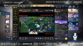 只玩司空震沖第一