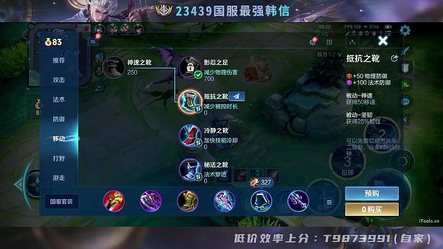 暢娛-童言王者榮耀重播_暢娛-童言視頻重播 - 虎牙直播