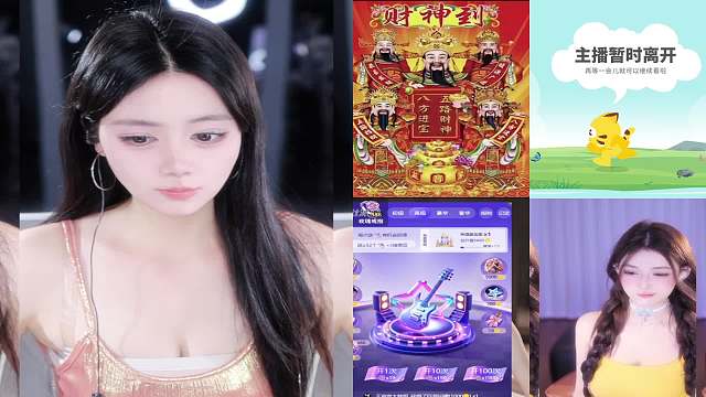AH丶小瑤【亞妹】星秀重播_AH丶小瑤【亞妹】視頻重播 - 虎牙直播