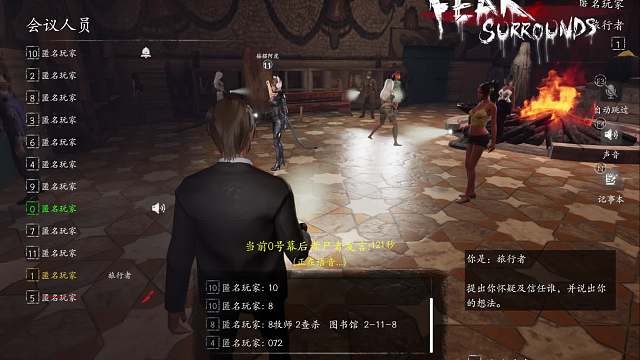 九首-MG恐懼之間重播_九首-MG視頻重播 - 虎牙直播