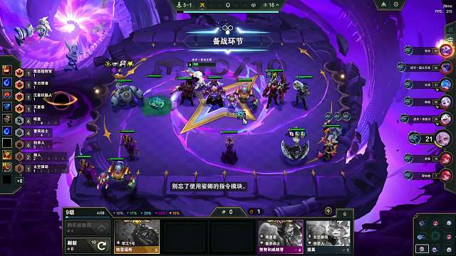 WBG-靈寶天尊lol云頂之弈重播_WBG-靈寶天尊視頻重播 - 虎牙直播