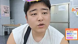 成都團播 17組