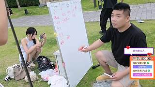 歡迎蘇哥王者歸來 成都集合