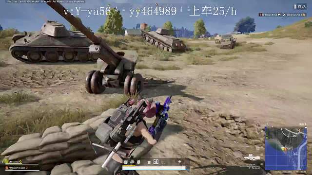 合肥蕓兒PUBG：黑域撤離重播_合肥蕓兒視頻重播 - 虎牙直播