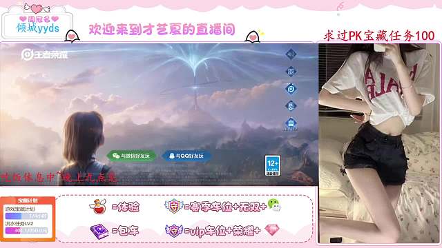樂(lè)佰-夏夏【錦鯉】王者榮耀重播_樂(lè)佰-夏夏【錦鯉】視頻重播 - 虎牙直播