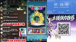 【直播】我抽到挑戰(zhàn)牌了！