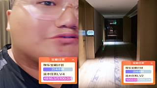 成都團播   歡迎蘇哥回歸