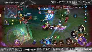 只玩司空震沖第一
