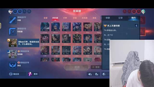 北京WB丞丞王者榮耀重播_北京WB丞丞視頻重播 - 虎牙直播