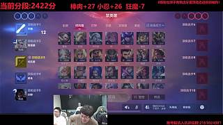 陳伯杯大結(jié)局！