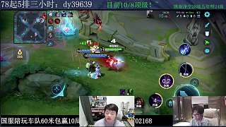 8陀頂級.!~
