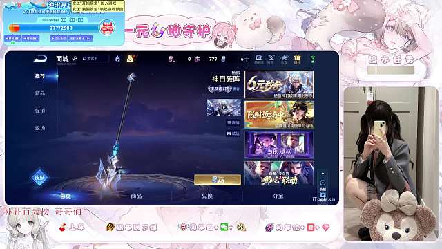 TG-櫻桃王者榮耀重播_TG-櫻桃視頻重播 - 虎牙直播
