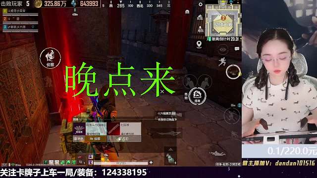 盛世-九兒大魔王和平精英重播_盛世-九兒大魔王視頻重播 - 虎牙直播