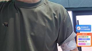 B組 寶相遇明柱億光無