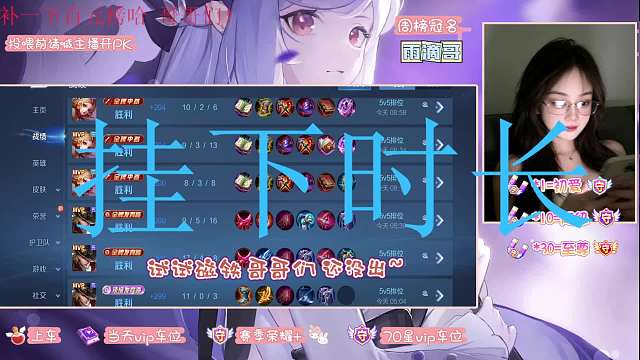 TG-曦曦【錦鯉寶貝】王者榮耀重播_TG-曦曦【錦鯉寶貝】視頻重播 - 虎牙直播