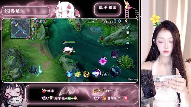TG-魚頭咩王者榮耀重播_TG-魚頭咩視頻重播 - 虎牙直播