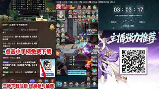 【直播】朱雀組9527前來報到