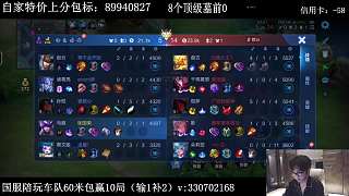 敬業(yè)的主播來(lái)科研馬超了
