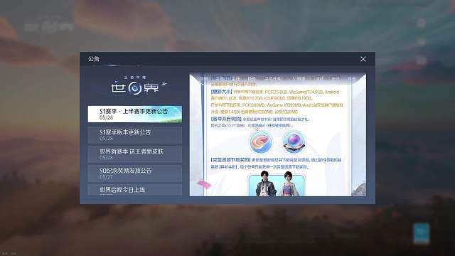 巔峰-西君王者榮耀世界重播_巔峰-西君視頻重播 - 虎牙直播