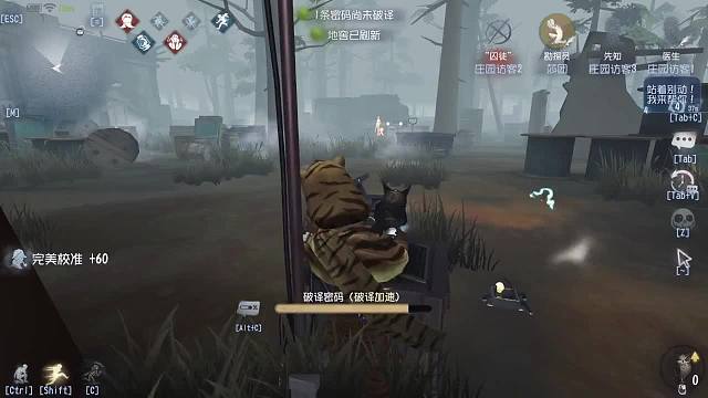 盛世-安然、第五人格重播_盛世-安然、視頻重播 - 虎牙直播