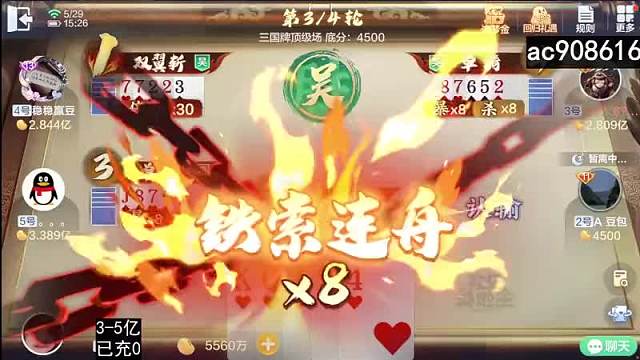 BF-小瑞寶歡樂(lè)斗地主重播_BF-小瑞寶視頻重播 - 虎牙直播