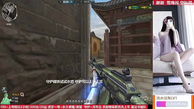 MAX-鈺露穿越火線重播_MAX-鈺露視頻重播 - 虎牙直播