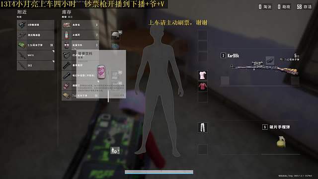狂鳥-昭昭來財天天吃雞重播_狂鳥-昭昭來財視頻重播 - 虎牙直播