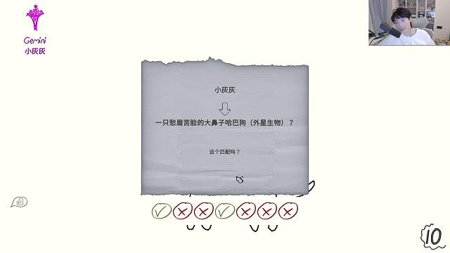 Gemini：我來啦??！