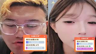 成都團播  恭喜蘇哥榮升君王