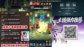 【直播】朱雀組9527前來報到
