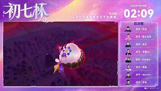李圖川獲得初七杯冠軍