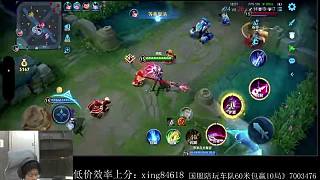冷知識(shí)這是世界第一呂布直播間