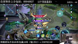 終極之戰(zhàn)滾刀發(fā)5200點(diǎn)券