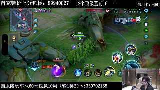 終極之戰(zhàn)滾刀發(fā)5200點(diǎn)券