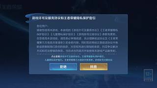 巔峰賽沖沖沖！